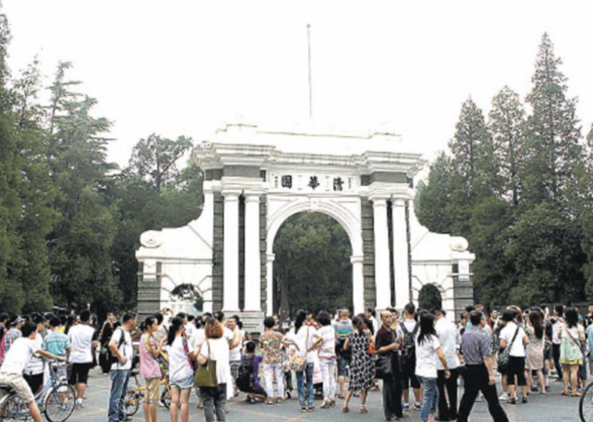 Llegará a Nuevo León sede de la Universidad Tsinghua